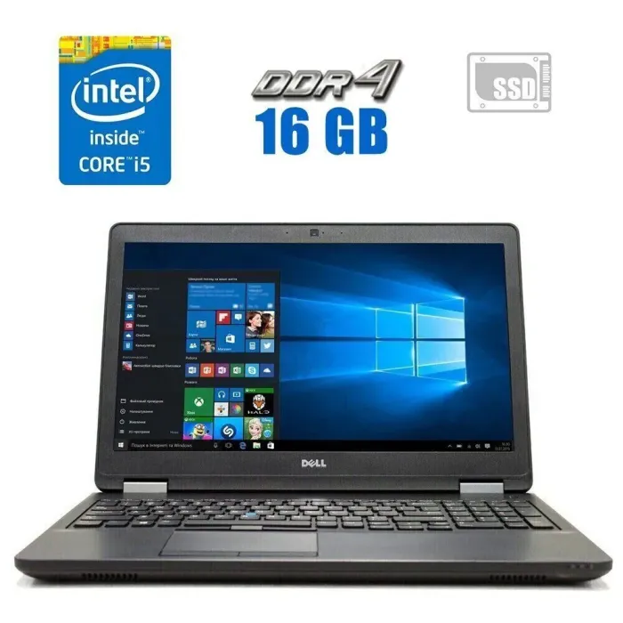 Ноутбук Dell Latitude E5570 / 15.6" (1920x1080) IPS / Intel Core i5-6300U (2 (4) ядра по 2.4 - 3.0 GHz) / 16 GB DDR4 / 240 GB SSD / Intel HD Graphics 520 / WebCam б/в - зображення 1