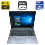 Ноутбук Б-клас HP Zbook 840 14u G5 / 14" (1920x1080) IPS / Intel Core i5-7200U (2 (4) ядра по 2.5 - 3.1 GHz) / 16 GB DDR4 / 256 GB SSD M.2 / AMD Radeon Pro WX 3100, 2 GB GDDR5, 64-bit / HDMI б/в