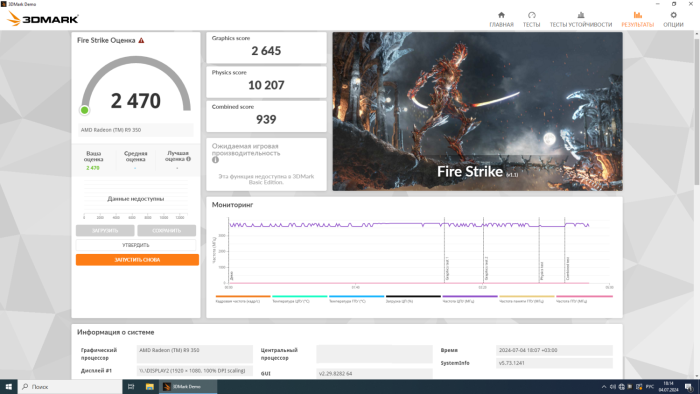 Ігровий ПК Dell Inspirion 3668 Tower / Intel Core i3-7100 (2 (4) ядра по 3,9 ГГц) / 8 ГБ DDR4 / 256 ГБ SSD / AMD Radeon R9 350, 2 ГБ GDDR5, 128-біт / Wi-Fi+Bluetooth / DVD / Win 10 Home Lic б/в - зображення 8