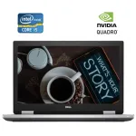 Мобільна робоча станція Dell Precision 7540 / 15,6" (1920x1080) IPS / Intel Core i5-9400H (4 (8) ядра по 2,5 - 4,3 ГГц) / 32 ГБ DDR4 / 512 ГБ SSD NVMe / nVidia Quadro T2000, 4 ГБ GDDR5, 128-біт б/в