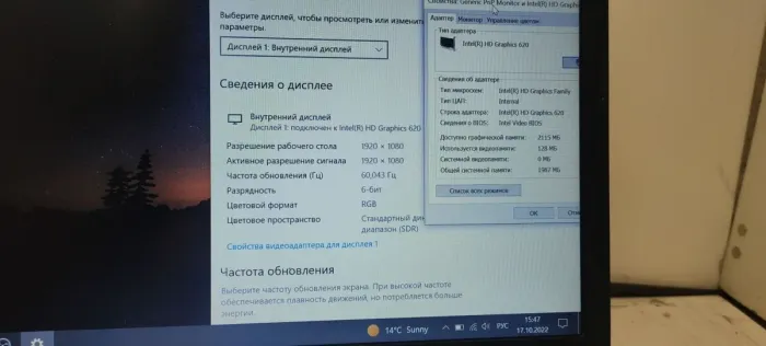 Ноутбук HP 14-ck0520sa / 14" (1920x1080) IPS / Intel Core i5-7200U (2 (4) ядра по 2.5 - 3.1 GHz) / 16 GB DDR4 / 256 GB SSD / Intel HD Graphics 620 / WebCam б/в - зображення 7