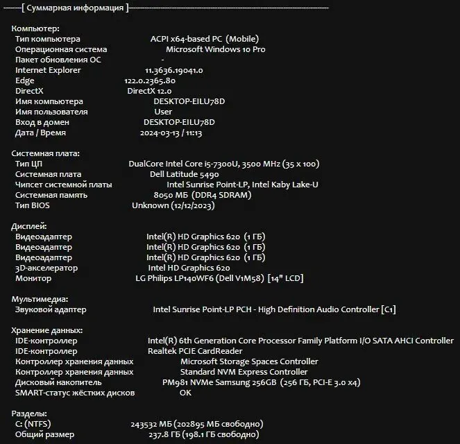 Ноутбук Б-клас Dell Latitude 5490 / 14" (1920x1080) IPS / Intel Core i5-7300U (2 (4) ядра по 2.6 - 3.5 GHz) / 8 GB DDR4 / 256 GB SSD M.2 / Intel HD Graphics 620 / WebCam / USB 3.1 / HDMI / Windows 10 б/в - зображення 10