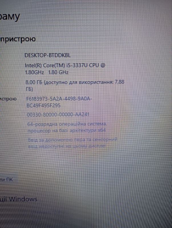 Ноутбук Dell Inspiron 17 3721 / 17.3" (1600x900) TN / Intel Core i5-3337U (2 (4) ядра по 1.8 - 2.7 GHz) / 8 GB DDR3 / 240 GB SSD + 320 HDD / Intel HD Graphics 4000 / WebCam б/в - изображение 14