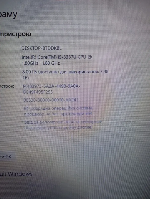 Ноутбук Dell Inspiron 17 3721 / 17.3" (1600x900) TN / Intel Core i5-3337U (2 (4) ядра по 1.8 - 2.7 GHz) / 8 GB DDR3 / 240 GB SSD + 320 HDD / Intel HD Graphics 4000 / WebCam б/в - зображення 14