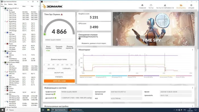 Дискретна відеокарта nVidia Quadro M6000, 12 GB GDDR5, 384-bit / DVI, DisplayPort б/в - зображення 7