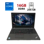 Ноутбук Lenovo ThinkPad T560 / 15.6" (1920x1080) IPS / Intel Core i7-6600U (2 (4) ядра по 2.6 - 3.4 GHz) / 16 GB DDR4 / 256 GB SSD / nVidia GeForce 940MX, 2 GB GDDR5, 64-bit / WebCam б/в