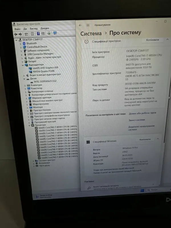 Мобільна робоча станція Dell Precision 7730 / 17.3" (1920x1080) IPS / Intel Core i7-8750H (6 (12) ядер по 2.2 - 4.1 GHz) / 64 GB DDR4 / 512 GB SSD / nVidia Quadro P5200, 16 GB GDDR5, 256-bit / WebCam б/в - зображення 9
