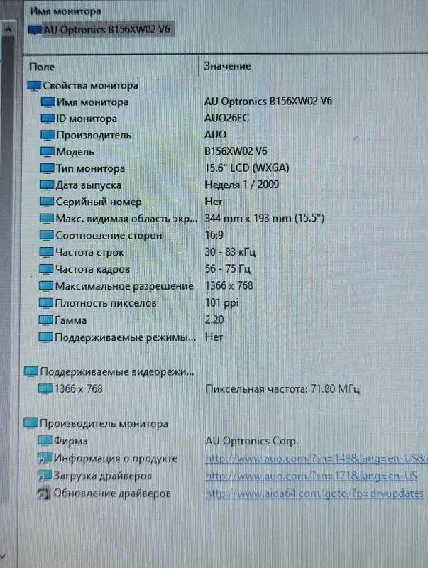 Ноутбук Acer Aspire V3-571G / 15.6" (1366x768) TN / Intel Core i7-3632QM (4 (8) ядра по 2.2 - 3.2 GHz) / 8 GB DDR3 / 256 GB SSD / nVidia GeForce GT 640M, 2 GB DDR3, 128-bit / WebCam / DVD-ROM б/в - изображение 10