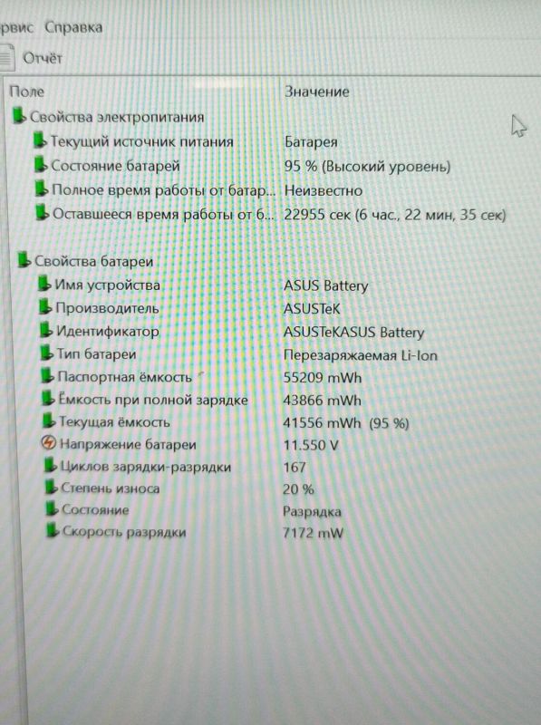 Ноутбук-трансформер Asus Q304UAK 2-in-1 / 13.3" (1920x1080) IPS Touch / Intel Core i5-7200U (2 (4) ядер по 2.5 - 3.1 GHz) / 12 GB DDR4 / 256 GB SSD / Intel HD Graphics 620 / WebCam б/в - зображення 10