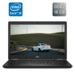Ультрабук Б-клас Dell Latitude 5590 / 15.6" (1366x768) TN / Intel Core i5-8350U (4 (8) ядра по 1.7 - 3.6 GHz) / 16 GB DDR4 / 256 GB SSD / Intel UHD Graphics 620 / HDMI / USB Type-C б/в