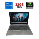 Мобільна робоча станція HP ZBook 15 G6 / 15.6" (1920x1080) IPS / Intel Core i7-9850H (6 (12) ядер по 2.6 - 4.6 GHz) / 32 GB DDR4 / 512 GB SSD / nVidia Quadro T1000, 4 GB GDDR5, 128-bit / WebCam б/в