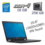 Ігровий ноутбук Dell Precision 3510 / 15.6" (1920x1080) IPS Touch / Intel Core i7-6700HQ (4 (8) ядра по 2.6 - 3.5 GHz) / 16 GB DDR4 / 256 GB SSD / AMD FirePro W5130M, 2 GB GDDR5, 128-bit / WebCam б/в