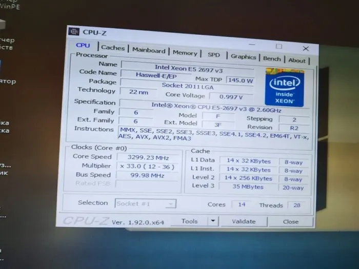 Ігровий ПК DarkFlash DK151 Tower / Intel Xeon E5-2697 v3 (14 (28) ядер по 2.6 - 3.6 GHz) / 32 GB DDR4 / 500 GB SSD M.2 / nVidia GeForce RTX 3070, 8 GB GDDR6, 256-bit / 600W б/в - зображення 9