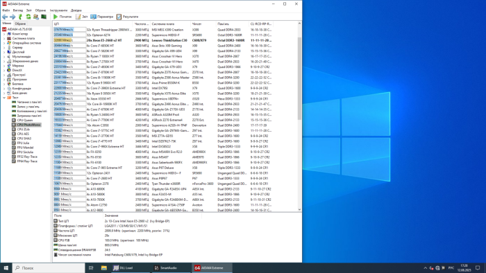 Комплект: Материнська плата Lenovo C30 / LGA2011 / 2x Intel Xeon E5-2660 v2 (10 (20) ядер по 2.2 - 3.0 GHz) / 128 GB DDR3 + 2x кулер ID-Cooling DK-01T б/в - зображення 6
