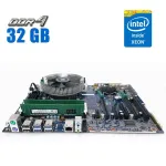 Комплект: Материнська плата HP Z440 / Intel Xeon E5-2640 v4 (10 (20) ядер по 2.4 - 3.4 GHz) (аналог i7-9700) / 32 GB DDR4 / Socket LGA 2011 v3+v4 / NVMe boot б/в