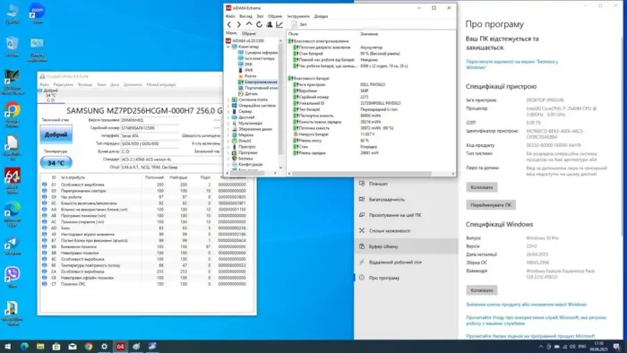 Ноутбук Dell Latitude E6530 / 15.6" (1920x1080) TN / Intel Core i7-3540M (2 (4) ядра по 3.0 - 3.7 GHz) / 8 GB DDR3 / 256 GB SSD / nVidia NVS 5200M, 1 GB DDR3, 64-bit / WebCam б/в - зображення 9