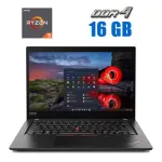 Ультрабук Lenovo ThinkPad X395 / 13.3" (1920x1080) IPS / AMD Ryzen 5 PRO 3500U (4 (8) ядра по 2.1 - 3.7 GHz) / 16 GB DDR4 / 256 GB SSD M.2 / AMD Radeon RX Vega 8 Graphics / WebCam / Windows 10 Pro б/в
