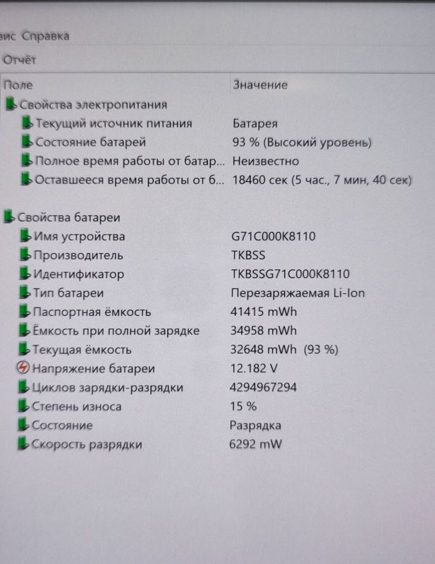 Нетбук-трансформер Toshiba Radius 12 P25W 2-in-1 / 12.5" (3840x2160) IPS Touch / Intel Core i7-6500U (2 (4) ядра по 2.5 - 3.1 GHz) / 8 GB DDR4 / 256 GB SSD / Intel HD Graphics 520 / WebCam б/в - зображення 13