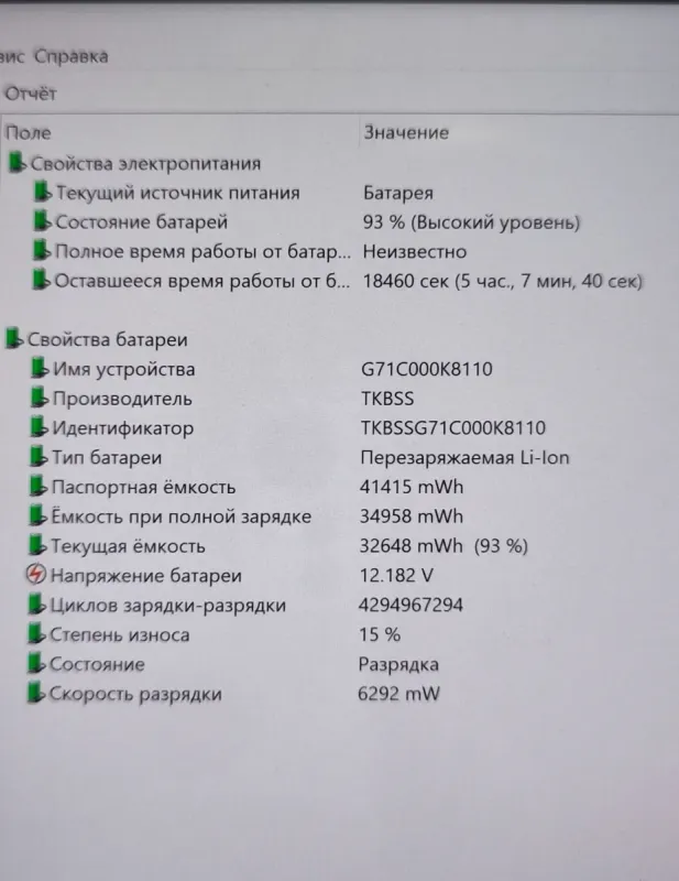 Нетбук-трансформер Toshiba Radius 12 P25W 2-in-1 / 12.5" (3840x2160) IPS Touch / Intel Core i7-6500U (2 (4) ядра по 2.5 - 3.1 GHz) / 8 GB DDR4 / 256 GB SSD / Intel HD Graphics 520 / WebCam б/в - зображення 13