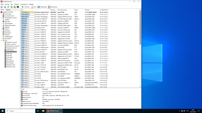 Сервер Vinga CS115-450W Tower / 2x Intel Xeon Gold 6126 (12 (24) ядра по 2.6 - 3.7 GHz) / 96 GB DDR4 / 256 GB SSD M.2 б/в - зображення 6