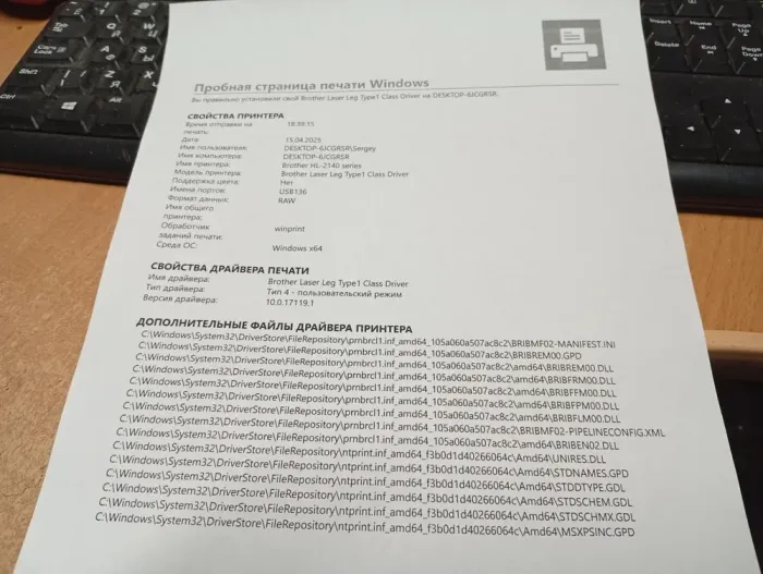 Принтер Б-клас Brother HL-2140R / Лазерний монохромний друк / 600x600 dpi / A4 / 22 стор/хв / USB 2.0 б/в - зображення 3