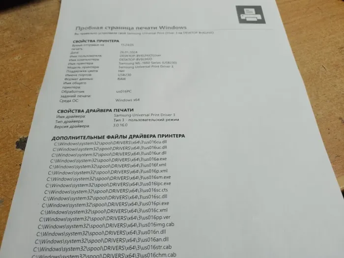 Принтер Samsung ML-1661 / Лазерний монохромний друк / 1200x600 dpi / 16 стор./хв / A4 / USB 2.0 б/в - зображення 3