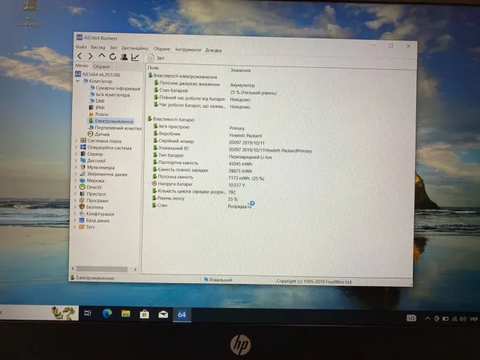 Ноутбук Б-клас HP ProBook 450 G6 / 15.6" (1920x1080) IPS / Intel Core i5-8265U (4 (8) ядра по 1.6 - 3.9 GHz) / 16 GB DDR4 / 240 GB SSD / nVidia GeForce MX130, 2 GB GDDR5, 64-bit / WebCam / HDMI б/в - зображення 10