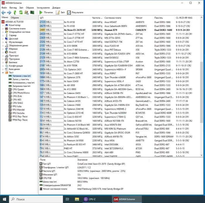 Робоча станція 2E Credo V500B-400 (2E-V500B-400) Башта / Intel Xeon E5-2670 v1 (8 (16) ядер по 2,6 - 3,3 ГГц) / 16 ГБ DDR3 / 240 ГБ SSD / nVidia Quadro K4200, 4 ГБ GDDR5, 256-біт / Win 10 Pro б/в - зображення 4