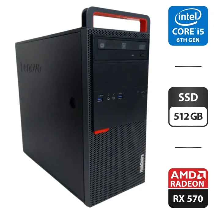 Комп'ютер Lenovo ThinkCentre M800 Tower / Intel Core i5-6500 (4 ядра по 3.2 - 3.6 GHz) / 16 GB DDR4 / 512 GB SSD / AMD Radeon RX 570, 4 GB GDDR5, 256-bit / 350W / DVD-ROM б/в - зображення 1