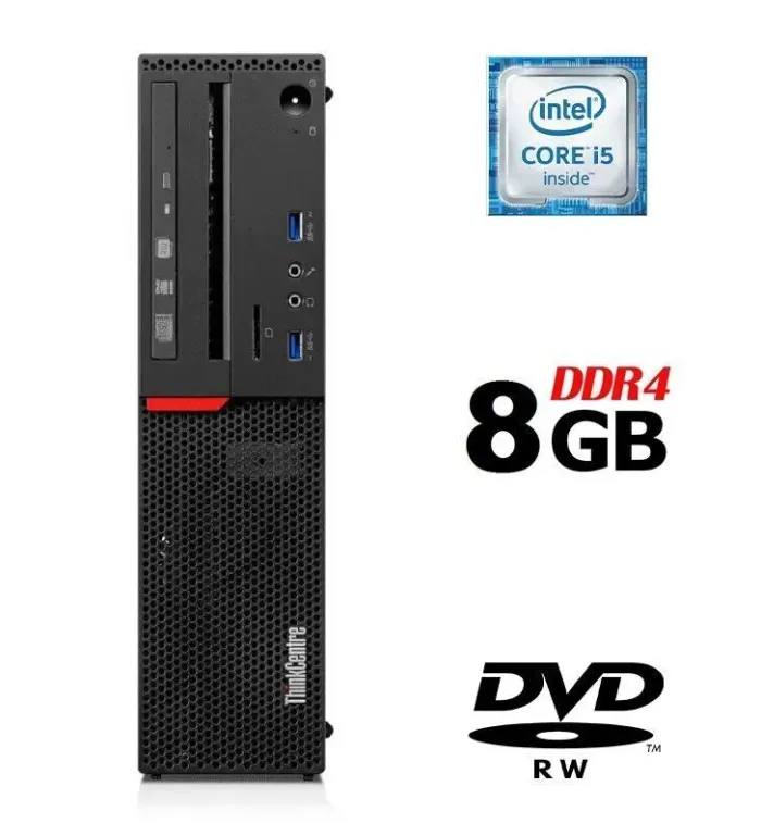 Комп'ютер Lenovo ThinkCentre M700 SFF / Intel Core i5-6500 (4 ядра по 3.2 - 3.6 GHz) / 8 GB DDR4 / no HDD / Intel HD Graphics 530 / DVD-RW / DisplayPort б/в - зображення 1