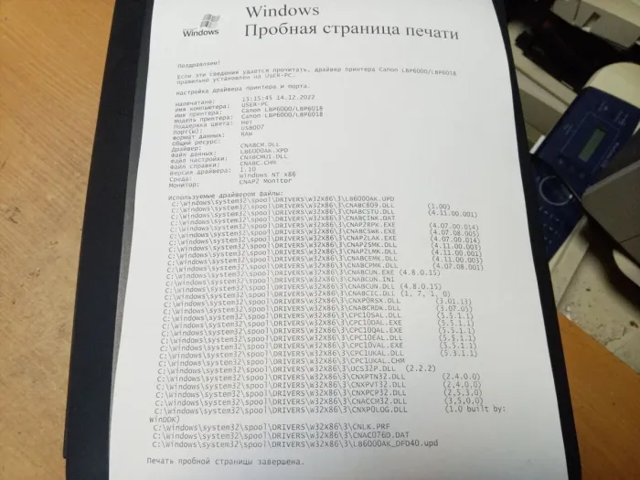 Принтер Canon i-SENSYS LBP6000B / Лазерний монохромний друк / 600x600 dpi / A4 / 18 стр/хв / USB 2 б/в - зображення 3