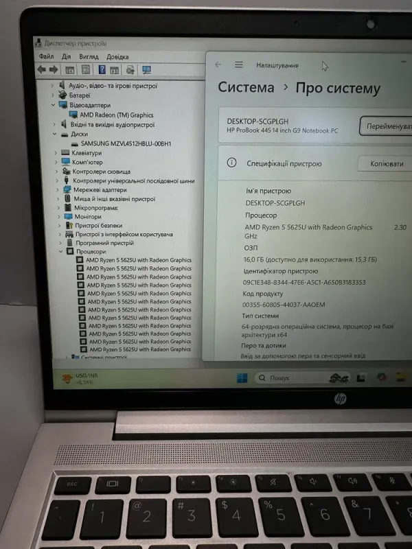 Ультрабук HP ProBook 445 G9 / 14" (1920x1080) IPS / AMD Ryzen 5 5625U (6 (12) ядер по 2.3 - 4.3 GHz) / 16 GB DDR4 / 512 GB SSD / Radeon RX Vega 7 Graphics / WebCam б/в - зображення 9