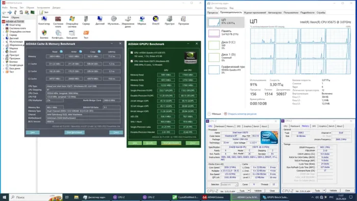 Комплект: Материнська плата XWG X58V1608 + Intel Xeon X5675 (6 (12) ядер по 3.06 - 3.46 GHz) + 8 GB DDR3 + Кулер ID-Cooling DK-01 NEW б/в - зображення 3