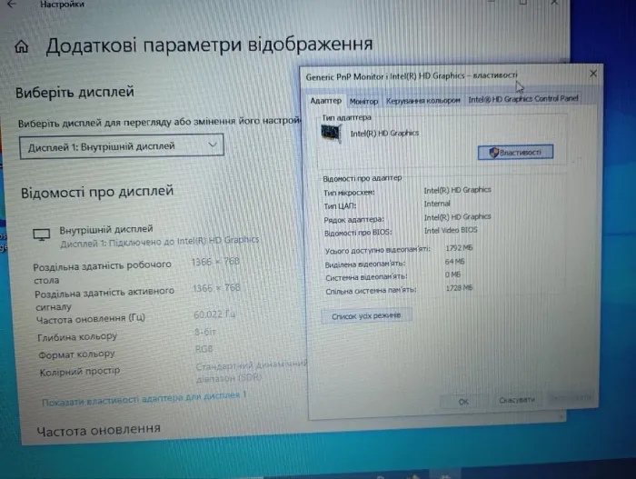 Ноутбук Б-клас Asus X551M / 15.6" (1366x768) TN / Intel Pentium N3530 (4 ядра по 2.16 - 2.58 GHz) / 8 GB DDR3 / 500 GB HDD / Intel HD Graphics / WebCam / АКБ не тримає б/в - зображення 14