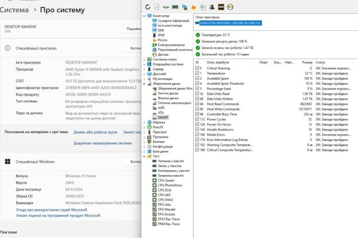Неттоп Beelink GR9 USFF / AMD Ryzen 9 5900HX (8 (16) ядер по 3.3 - 4.6 GHz) / 16 GB DDR4 / 240 GB SSD / AMD RX Vega 8 / USB 3.1 / Wi-Fi / Bluetooth / Блок живлення в комплекті б/в - зображення 26