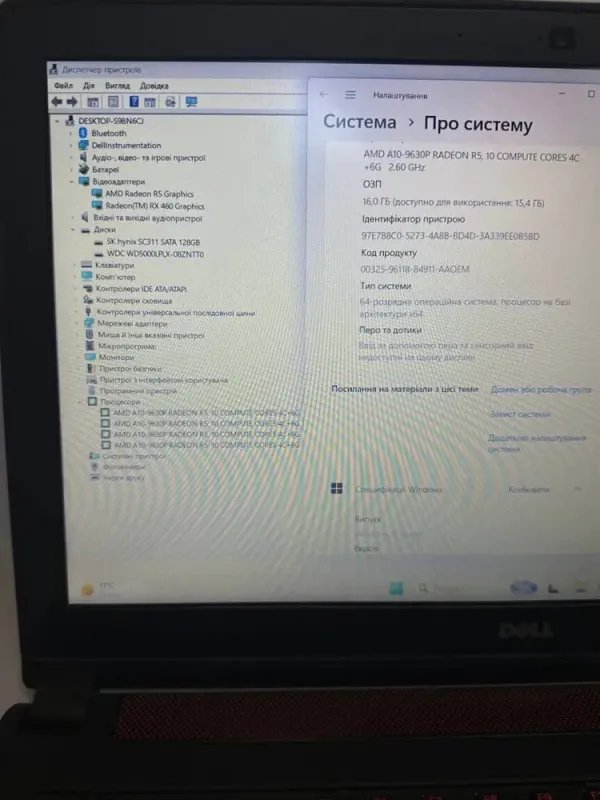 Ігровий ноутбук Dell Inspiron 15 5576 / 15.6" (1920x1080) TN / AMD A10-9630P (4 ядра по 2.6 - 3.3 GHz) / 16 GB DDR4 / 128 GB SSD + 500 GB HDD / AMD Radeon RX 460, 4 GB GDDR5, 128-bit / WebCam / Win 11 б/в - зображення 8