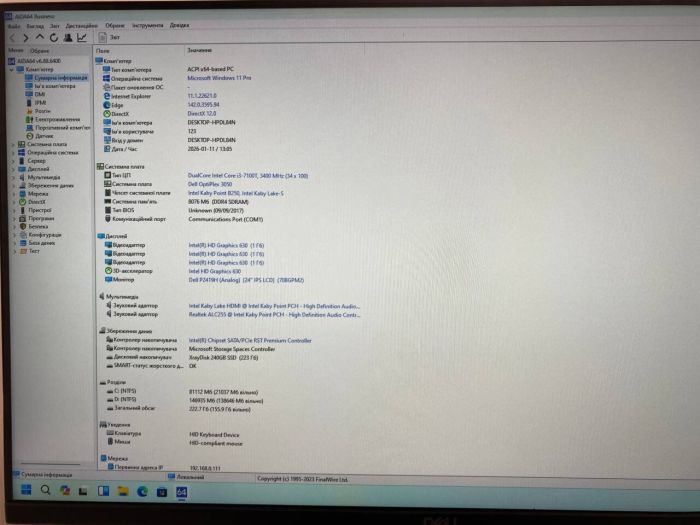 Неттоп Dell OptiPlex 3050 Micro USFF / Intel Core i3-7100T (2 (4) ядра по 3.4 GHz) / 8 GB DDR4 / 240 GB SSD / Intel HD Graphics 630 / DisplayPort / HDMI / Wi-Fi б/в - изображение 7