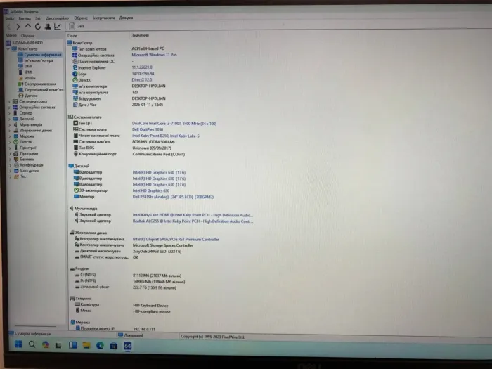 Неттоп Dell OptiPlex 3050 Micro USFF / Intel Core i3-7100T (2 (4) ядра по 3.4 GHz) / 8 GB DDR4 / 240 GB SSD / Intel HD Graphics 630 / DisplayPort / HDMI / Wi-Fi б/в - зображення 7