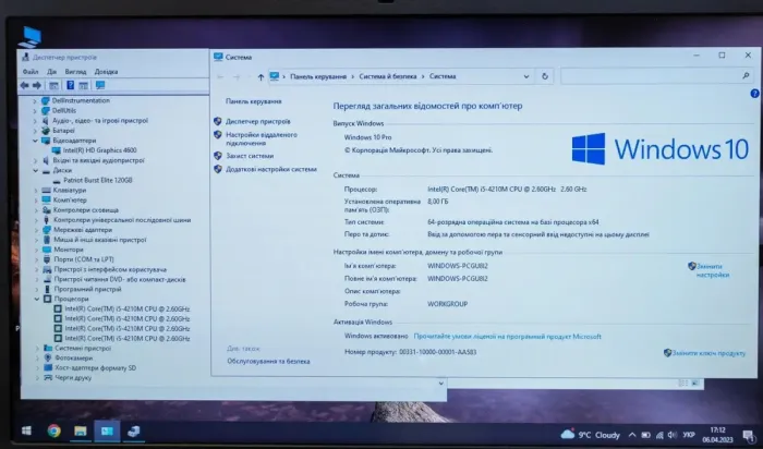 Ноутбук Б-класс Dell Latitude E6540 / 15.6" TN / Intel Core i5-4310M (2(4) ядра по 2.7-3.4GHz) / 8GB DDR3 / 120GB SSD / HD Graphics 4600 / WebCam / DVD-ROM / VGA б/в - зображення 6