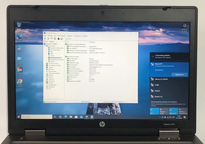 Ноутбук HP ProBook 6475b / 14" (1600x900) TN / AMD A8-4500M (4 ядра по 1.9 - 2.8 GHz) / 8 GB DDR3 / 320 GB HDD / AMD Radeon HD 7640G Graphics / WebCam / DVD-ROM б/в - зображення 10