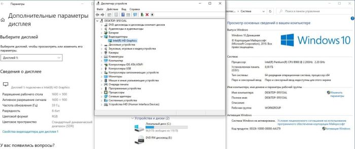 Ноутбук Lenovo G770 / 17.3" (1600x900) TN / Intel Pentium B960 (2 ядра по 2.2 GHz) / 8 GB DDR3 / 120 GB SSD / Intel HD Graphics / WebCam б/в - изображение 5