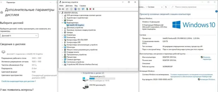 Ноутбук Lenovo G770 / 17.3" (1600x900) TN / Intel Pentium B960 (2 ядра по 2.2 GHz) / 8 GB DDR3 / 120 GB SSD / Intel HD Graphics / WebCam б/в - зображення 5