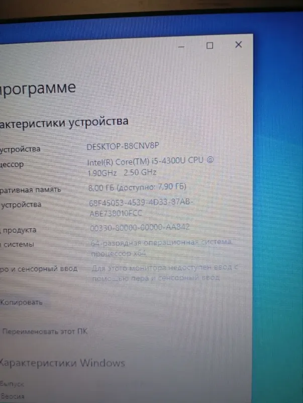 Ноутбук Б-клас HP EliteBook 840 G1 / 14" (1600x900) TN / Intel Core i5-4300U (2 (4) ядра по 1.9 - 2.9 GHz) / 8 GB DDR3 / 180 GB SSD / Intel HD Graphics 4400 / WebCam / Win 10 Pro б/в - зображення 16