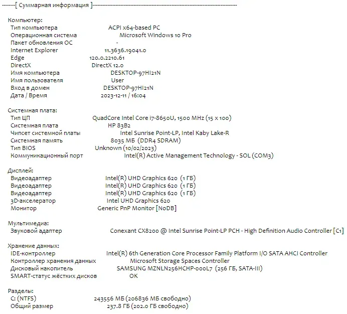 Ультрабук Б-клас HP EliteBook 840 G5 / 14" (1920x1080) IPS / Intel Core i7-8650U (4 (8) ядра по 1.9 - 4.2 GHz) / 8 GB DDR4 / 256 GB SSD M.2 / Intel UHD Graphics 620 / WebCam / Fingerprint / HDMI б/в - зображення 11