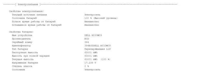 Ультрабук Б-клас Dell Latitude 5420 / 14" (1920x1080) IPS / Intel Core i5-1135G7 (4 (8) ядра по 4.2 GHz) / 8 GB DDR4 / 256 GB SSD M.2 / Intel Iris Xe Graphics / WebCam / USB 3.2 / Windows 10 б/в - зображення 16