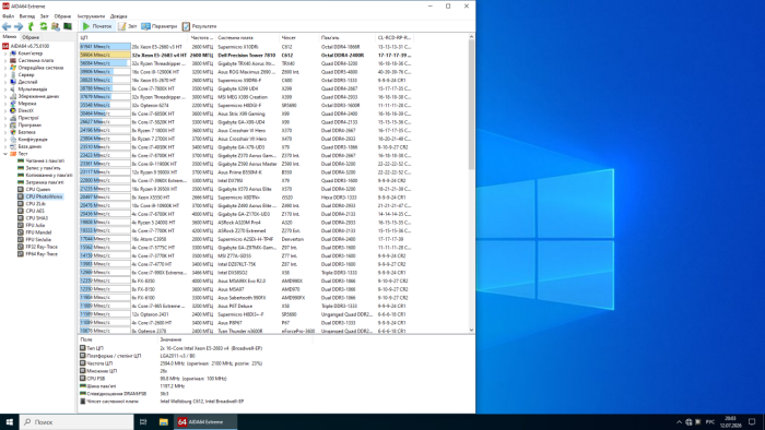 Сервер Dell Precision T7810 Tower / 2x Intel Xeon E5-2683 v4 (16 (32) ядер по 2.1 - 3.0 GHz) / 256 GB DDR4 / 256 GB SSD M.2 / 685W / Win 10 Pro б/в - зображення 8
