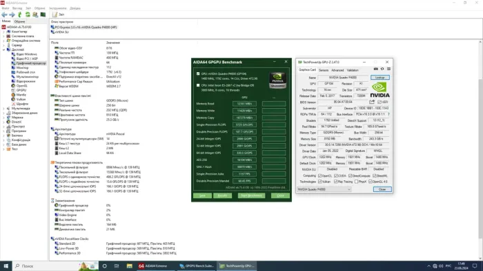Дискретна відеокарта nVidia Quadro P4000, 8 GB GDDR5, 256-bit / 4x DisplayPort б/в - зображення 5