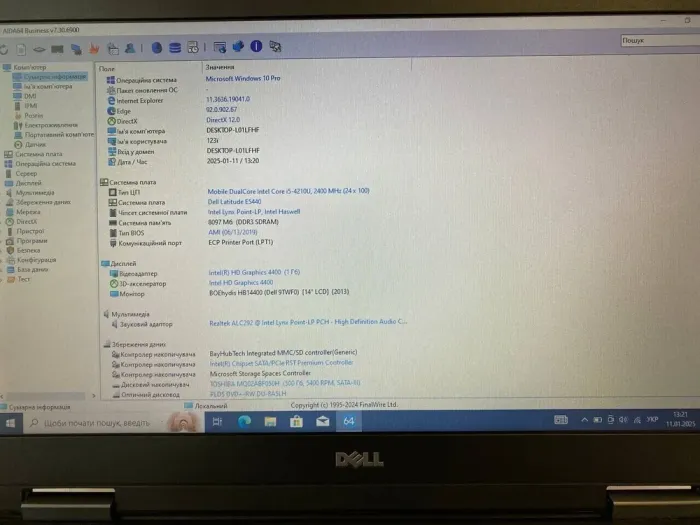 Ноутбук Б-клас Dell Latitude E5440 / 14" (1366x768) TN / Intel Core i5-4210U (2 (4) ядра по 1.7 - 2.7 GHz) / 8 GB DDR3 / 120 GB SSD / Intel HD Graphics 4400 / WebCam / DVD-RW / HDMI б/в - зображення 9