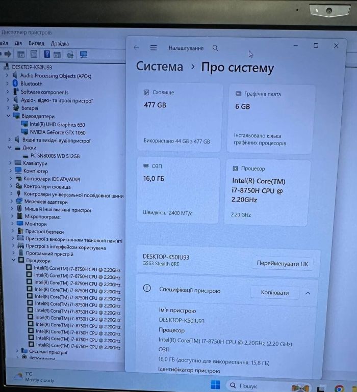 Ігровий ноутбук Б-класу MSI GS63 Stealth 8RE / 15.6" (1920x1080) IPS / Intel Core i7-8750H (6 (12) ядер по 2.2 - 4.1 GHz) / 16 GB DDR4 / 512 GB SSD / nVidia GeForce GTX 1060, 6 GB GDDR5, 192-bit / WebCam / Win 11 Pro б/в - изображение 15