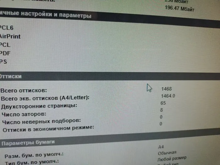 Принтер HP LaserJet Pro M203dn / лазерний монохромний друк / А4 / 1200x1200 dpi / 28 стор / хв / USB 2.0, Ethernet / Дуплекс б/в - зображення 4